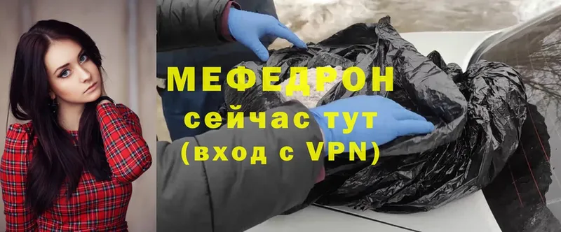 хочу   Бакал  darknet формула  Меф мука 